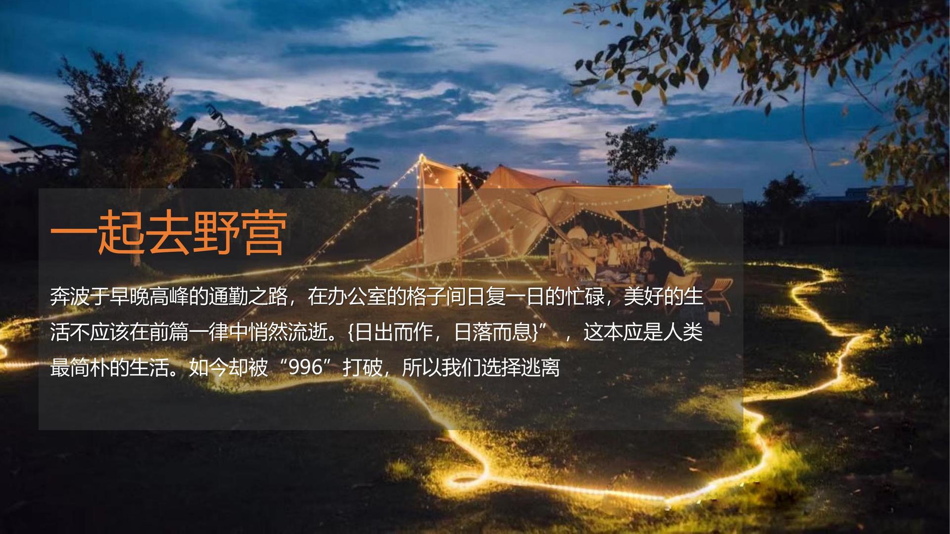 华彩银杉影视导演制片